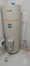 基诺德（JNOD）德国品牌电热水器立式家用220V商用380V大容量150L300L500L1000L储水式恒温速热一级能效落地工程 200L 5KW(220V) 实拍图