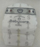 babycare 皇室狮子王国弱酸纸尿裤 M4片 (6-11kg) 中号婴儿尿不湿M4体验装 实拍图