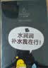 小迷糊新品小迷糊小水库多维玻尿酸补水竹炭黑面膜补水清洁保湿提亮肤色 黑色小迷糊小水库20片(清洁嫩肤) 实拍图
