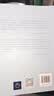 教育社会学（第八版） 实拍图
