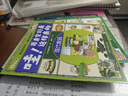 超级工程中国高铁青少年科普儿童百科全书绘本小学生课外阅读书籍8-12岁幼儿少儿知识读物了不起的中国抖音同款上书香节阅读节  实拍图