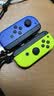 Nintendo Switch任天堂Joy-Con手柄【港版】一代OLED续航游戏手柄左蓝右黄NS周边配件手柄国行日版可用 实拍图