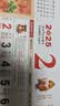 福兴旺挂历2027年挂墙式家用羊年挂历定制logo礼品月历客厅订做企业广告加厚新款福字吊牌黄历订制日历 【加厚款】吉羊贺岁 37*68cm 实拍图