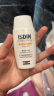 怡思丁（ISDIN）美白防晒霜隔离50ml SPF50祛斑提亮高倍防晒敏感肌女神节礼物女友 实拍图