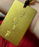 兆亮古法黄金手镯女素圈手镯足金实心金镯子传承婚嫁送女友情人节礼物 10.21克 60圈口 实拍图