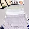宝娜斯内裤女莫代尔含桑蚕丝内裆7A抑菌底裆透气中腰无痕女士性感裤衩子 奶茶肤+浅藤灰+雾浅绿+杏仁肤 4条 XL 【推荐体重135-150斤】 实拍图