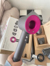 戴森（DYSON）HD15 新一代吹风机 Dyson Supersonic 电吹风 负离子 速干护发 礼物推荐 HD15 紫红色 实拍图