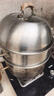 美厨（maxcook）304不锈钢蒸锅34CM 三层复底 燃气炉电磁炉通用MCZ1512 实拍图