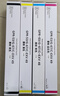 格赞NPG-67粉盒适用佳能C3222l墨盒C3020 C3130L碳粉C3120L C3125  IR-ADV DX C3226 C3222L打印机墨粉红色大容量 实拍图