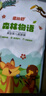 柔比舒（Robasuk）森林物语拉拉裤超薄透气婴儿尿不湿宝宝干爽学步裤 半包臀拉拉裤4XL80片( 34斤以上) 实拍图