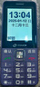 天语【20年国民品牌】4G全网通老年人手机移动联通电信广电大字大声超长待机直板按键老年机学生功能机 紫色 移动4G 实拍图