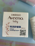 艾惟诺（Aveeno）艾维诺婴儿面霜宝宝擦脸霜护肤霜擦脸油儿童保湿霜 倍润面霜48g两支 27年12月效期 实拍图