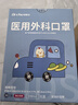 初医生医用外科口罩适用儿童灭菌3d冬季防护透气防尘独立包装 小童蓝车 实拍图