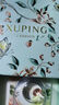 XUPING旭平首饰气质时尚素圈戒指情侣小众ins风日常通勤简约送女朋友礼物 戒指【9码-面宽6mm】 实拍图