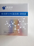 格美研 生理型盐水0.9%氯化钠溶液5ml*20支 清洗液小支装皮肤护理 实拍图