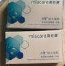 美若康硅水凝胶近视隐形眼镜男女沐氧高透氧月拋2片 475度 实拍图