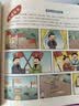 嘻嘻哈漫画成语故事4册 大开本经典新版  这才是你想看的漫画成语故事 儿童课外阅读故事漫画绘本书阅读狂欢节上书香节阅读节   实拍图