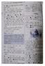 新课标部编版小学生现代汉语词典+笔画部首结构字级笔顺字典（共2册） 实拍图
