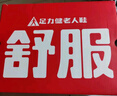 足力健冬季中老人加厚加绒休闲棉鞋石墨烯保暖鞋2493227J 酒红-女 41  实拍图