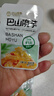 【低脂解馋】巴山魔芋爽辣条休闲小零食素毛肚礼包必备解馋 麻辣味20包/160g 实拍图