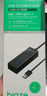 毕亚兹 USB分线器USB3.0/3.2 高速扩展一拖四多接口 1米 笔记本台式电脑键盘鼠标4口集线器HUB转换器 实拍图