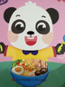 阳光宝贝 幼儿启蒙早教翻翻洞洞书手指推拉书儿童绘本3d立体书益智玩具寒暑假阅读课外书 书香节阅读书籍宝宝好习惯养成机关书（套装6册） 张艺兴618 实拍图