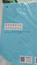 53小学基础练 语文 同步作文 六年级下册 2025版 适用2025春季  实拍图