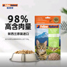 K9 Natural鸡肉羊心100g生骨肉主食冻干猫粮成猫幼猫通用 新西兰原装进口 实拍图