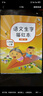 晨光(M&G)文具练字帖小学生拼音田字格本描红字帖儿童控笔训练人教版二年级上册 实拍图