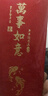 绮兰朵2026马年烫金红包袋高级感新年创意个性新款利是封过年通用压岁包 A款·新春迎福来【烫金闪粉】 千元红包【6个装】 实拍图