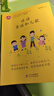 快乐读书吧一年级下册注音版(全4册) 读读童谣和儿歌 赠送阅读练习册 扫码朗读版 一二年级语文教材快乐读书吧必读书目 实拍图