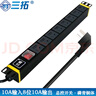 三拓 TS8008机柜PDU电源插座机房插排10A输入8位10a输出新国标孔开关模块1.5平方线芯2500W 实拍图