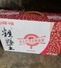 粗粮王美人红豆饮品谷物浓浆营养早餐代餐休闲植物饮料250ml*16盒礼盒装 实拍图