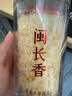 闽长香mcx有机本草银耳高山生态冲泡即食银耳免洗免煮干货闽耳旗舰店 有机本草银耳80g+椴树雪蜜1斤 实拍图