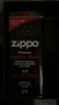 ZIPPOzippo煤油套装 之宝配件打火机油 zp煤油火石棉芯套装 大油+小油 实拍图