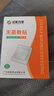 妥能药业医用敷贴无菌敷贴敷料伤口透气大号创可贴创面护理无纺布型 7*9cm 实拍图