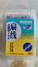 奈森克林 扁线牙线棒50入/盒 单支独立包便携清洁齿缝牙签剔牙棒 实拍图