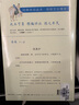 唐诗宋词三百首（全新增补版）全本全注 新增19位诗人55首经典及14位词人45首词作 精装彩插全二册 实拍图