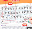 2026斗半匠四年级下册字帖点阵控笔练字帖小学生同步练字帖每日一练硬笔描红字帖生字笔画笔顺练习生字本四年级 实拍图