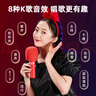 全民K歌麦克风 家庭ktv变声器儿童唱歌卡拉OK音箱电视抖音直播降噪无线蓝牙k歌宝手持话筒音响S6红色 实拍图