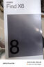 OPPO Find X8 年度旗舰手机新款 oppofindx8 手机 天玑9400 oppo全网通5g智能影像手机 OPPO AI 手机 Find X8 浮光白 16+256GB 官方标配【全国联保 实拍图