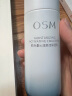 欧诗漫（OSM）沁润舒活套装(水120ml+乳100ml)补水保湿护肤品新年礼物送女友 实拍图