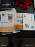 经典常谈 初二八年级下必读 初中名著阅读课外书目 正版原著完整无删减 朱自清 人教版名著阅读课程化丛书初中初二语文教科书配套书目 实拍图