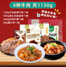 康新牧场内蒙特产中秋礼盒草原牛肉1130g熟食腊味过节礼盒团购送礼礼品 实拍图