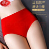 浪莎本命年内裤女纯棉裆高腰无痕收腹4条大码属蛇年结婚大红女式内裤 纯色高腰大红 4条 170/95(XL) 实拍图