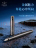 派克（PARKER）【毕业礼物】钢笔 签字笔 商务办公送礼生日礼物AI定制贺卡 IM金属古铜棕墨水笔 实拍图
