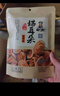 卧龙锅巴小麻花猫耳朵组合量贩装860g休闲小零食 实拍图