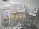 参情无限 纯素大馄饨纯净素云吞荠菜素三鲜全素馅佛家纯素食 荠菜松茸大馄饨*2盒600g 实拍图