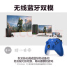 微软Xbox无线游戏手柄 无线控制器 冰雪白 蓝牙 适配Xbox/PC//平板/手机 Steam促销 燕云十六声 实拍图