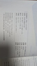 自选】数学培优新方法七八九年级初中数学物理化学培优新方法探究应用新思维2025版 黄东坡 训练真题 新华正版 奥数竞赛练习册 探究应用新思维九年级化学【2025】 实拍图